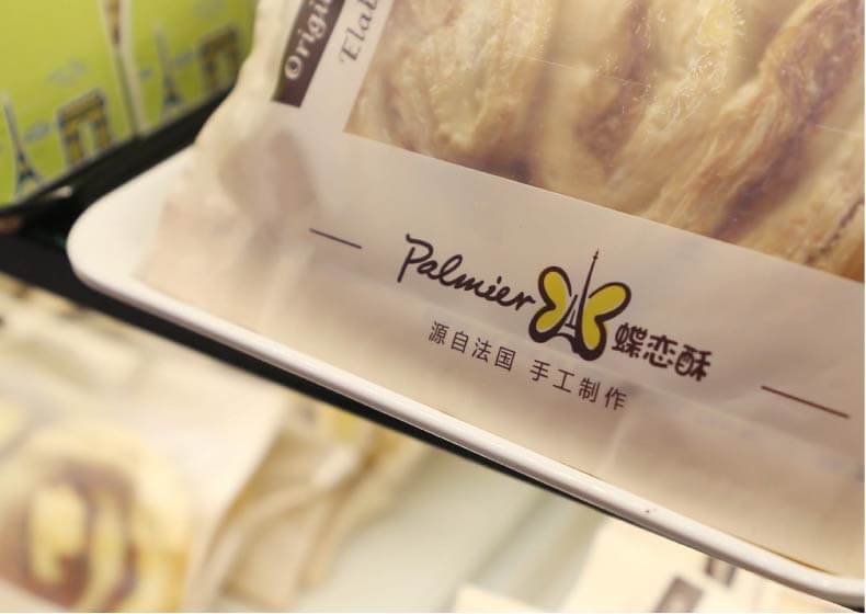 進行包裝設計時要注意些什么?